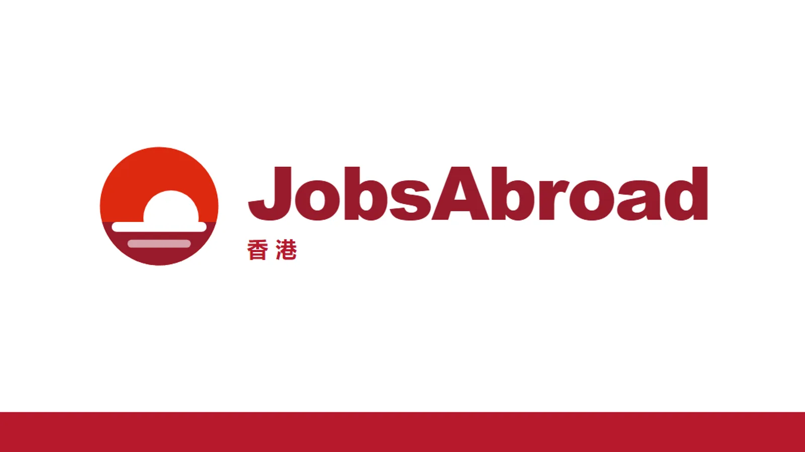 JobsAbroad 香港 logo and tagline